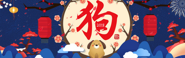 春节创意促销BANNER海报背景