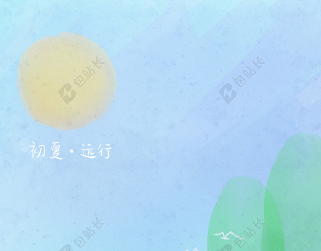 初夏水彩蓝色晴天出行单车宠物插画
