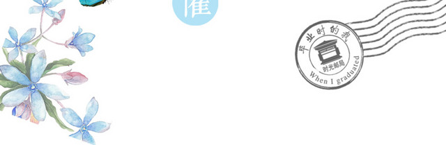 高考加油