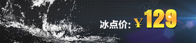 黑色质感纹理主图背景素材