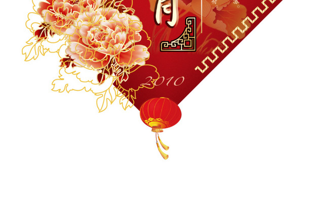 元宵节素材