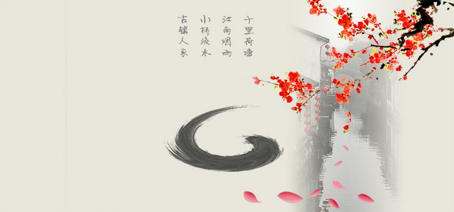 中国水墨画古典海报背景