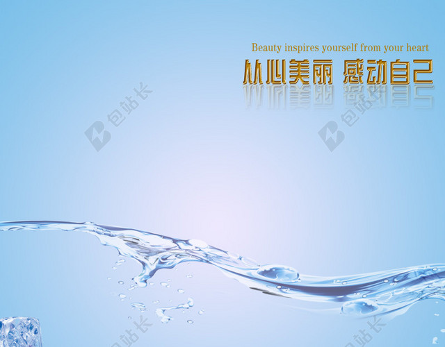 美妆面膜直通车促销海报主图