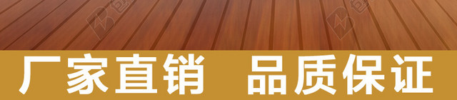 家居主图