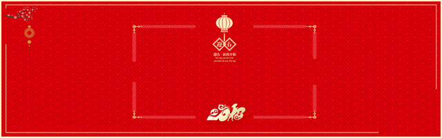 春节喜庆BANNER海报背景
