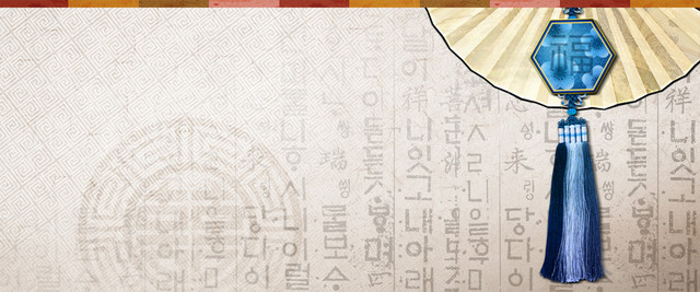 韩国风格背景BANNER