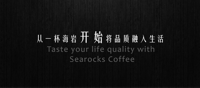 黑色质感咖啡背景
