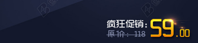 黑色科技展板