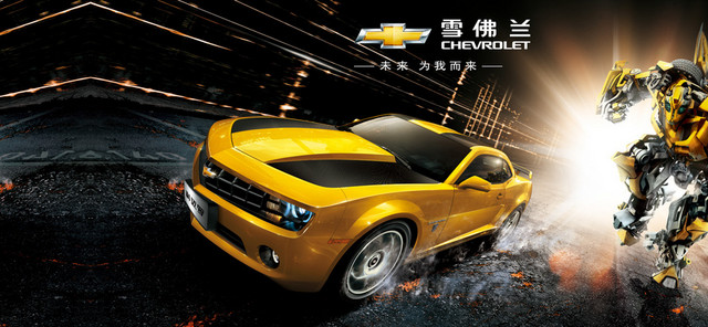 汽车海报动感炫酷道路公路背景BANNER