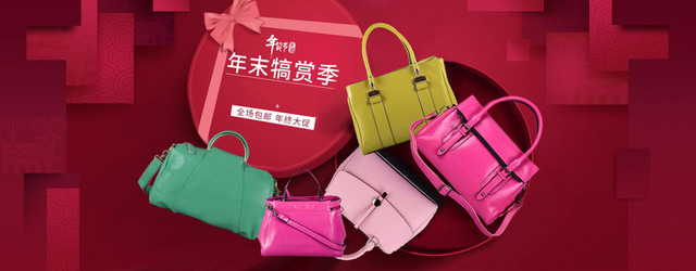 女包炫彩背景BANNER