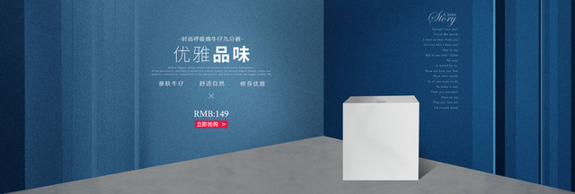 服装类背景图