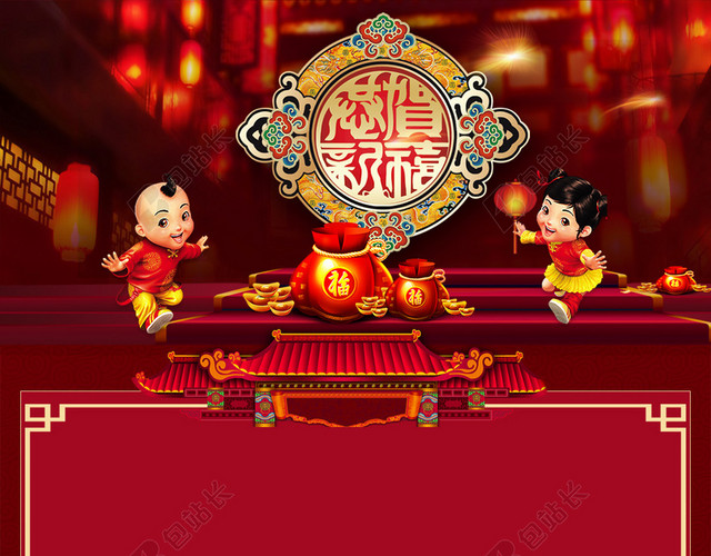 年货大街古典红色门楼H5背景素材