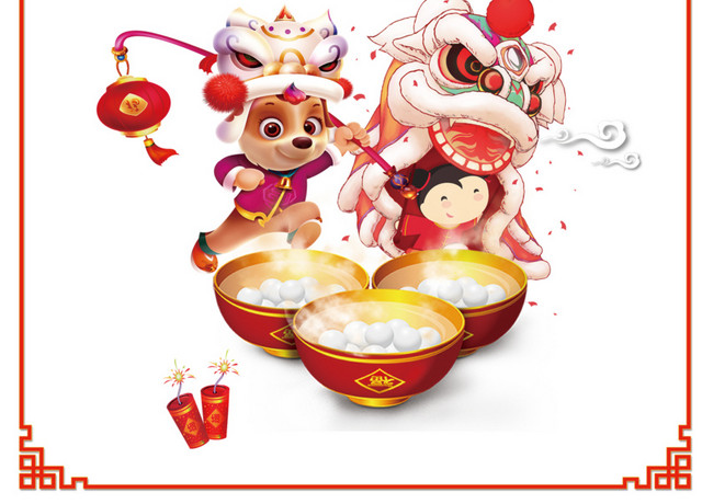 元宵节中国风背景PSD分层图