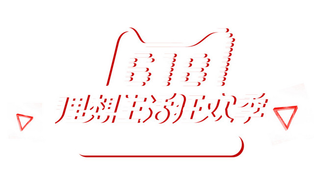 618理想生活天猫狂欢节图标
