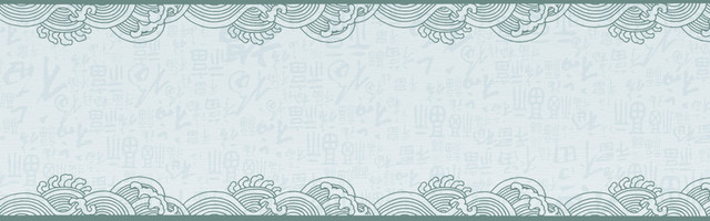 元旦新春纹理背景