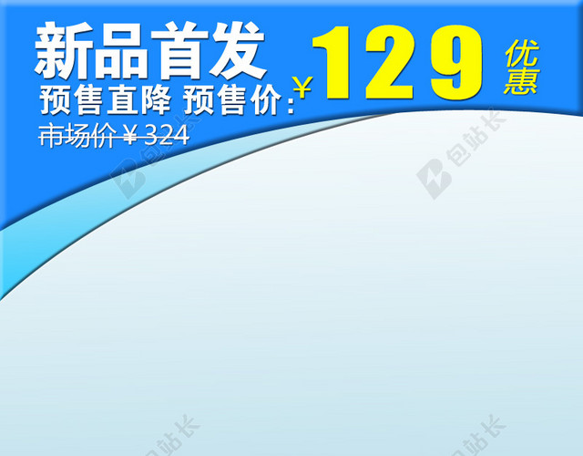 简约几何体素材