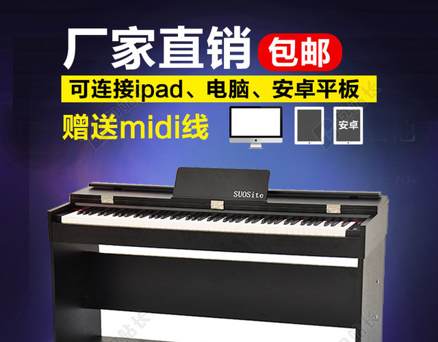 简约淘宝主图