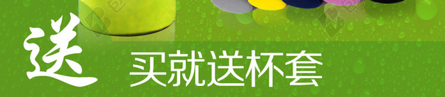 简约淘宝主图模板