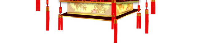 元宵节快乐