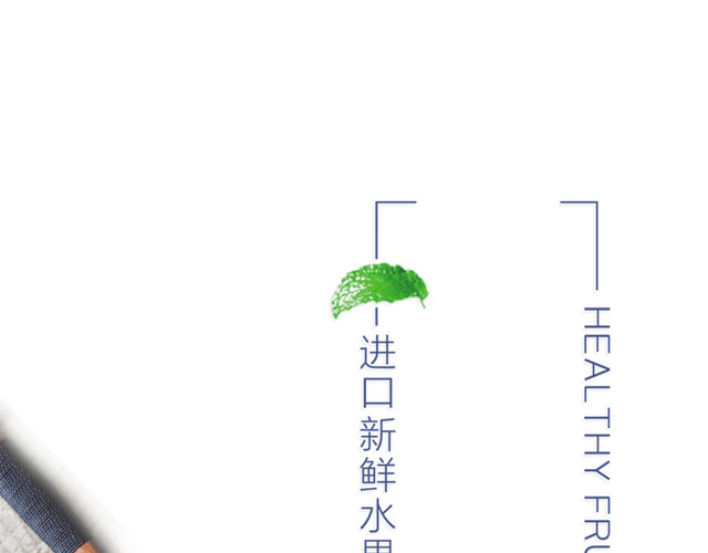 时尚简约蓝莓水果美食背景素材