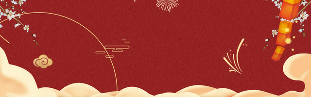 年货节复古风电商淘宝BANNER