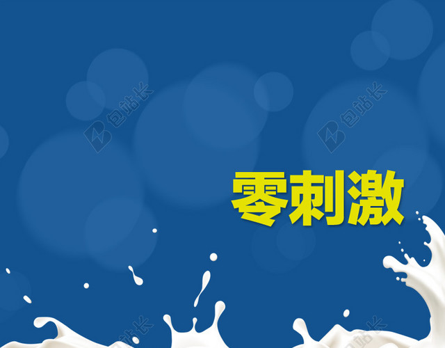 洗发沐浴露主图