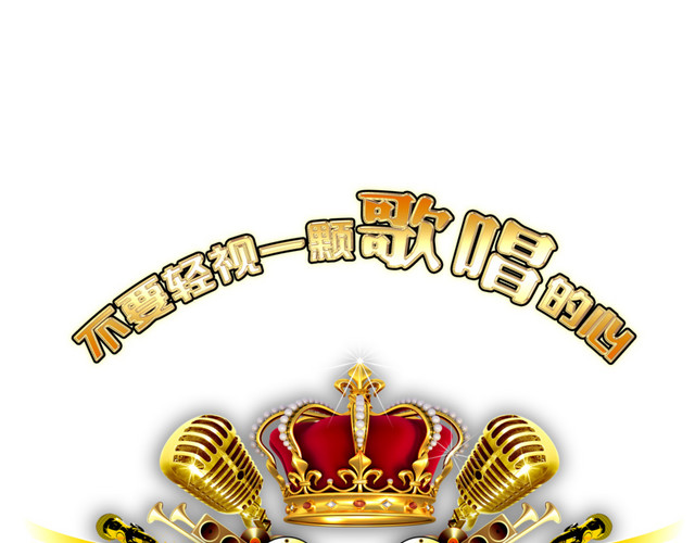 K歌