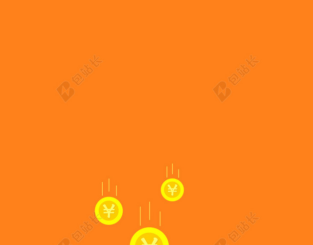黄色金币钱袋
