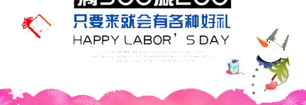 迎圣诞庆元旦