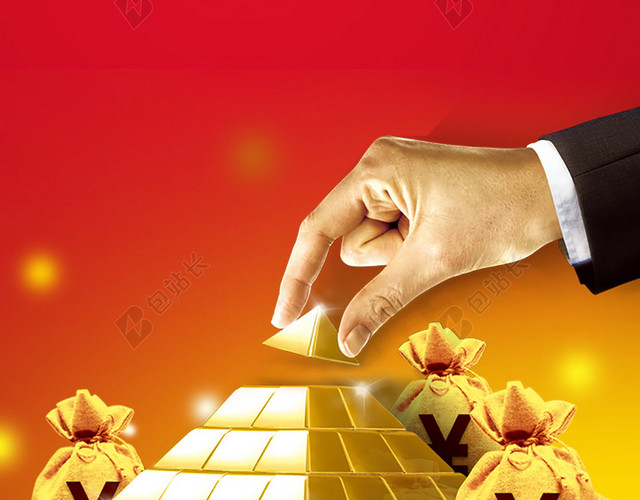 金融资金安全H5背景