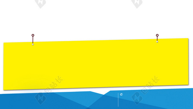火爆招生海报