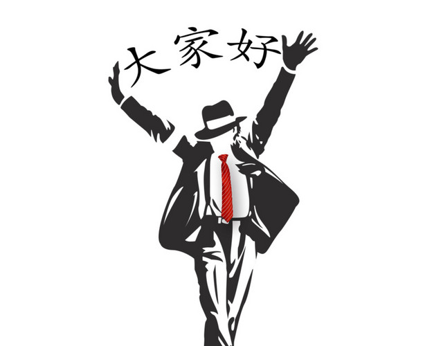卡通舞蹈演员下载