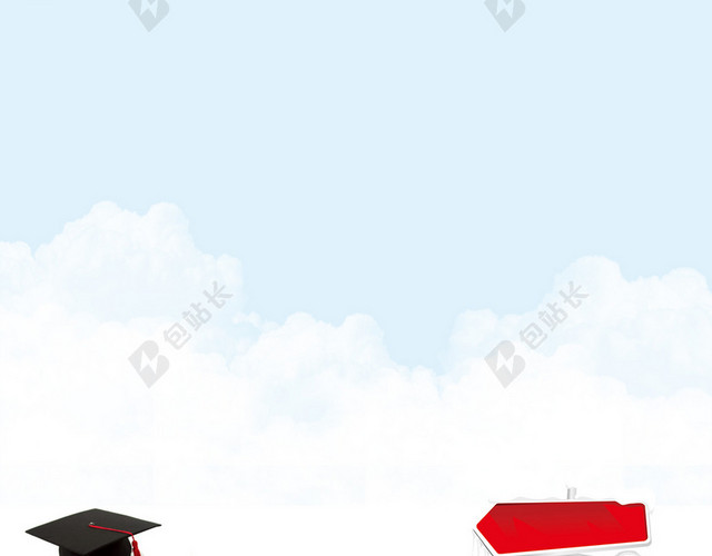 蓝色卡通学士帽训练营H5背景素材