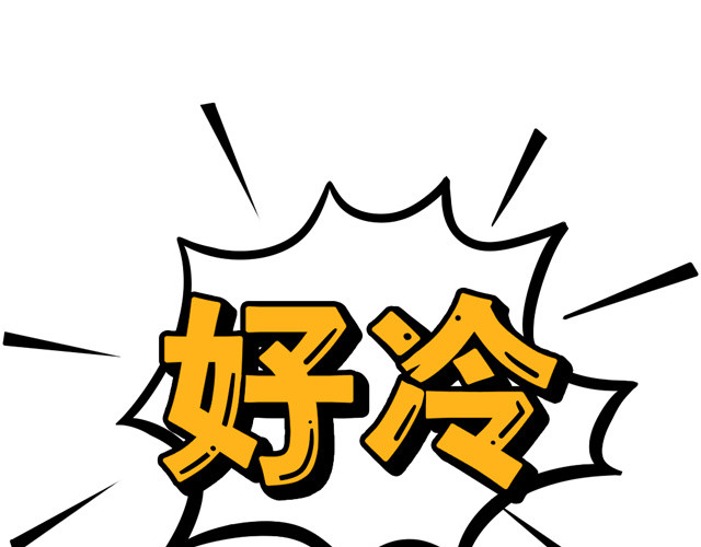 艺术字