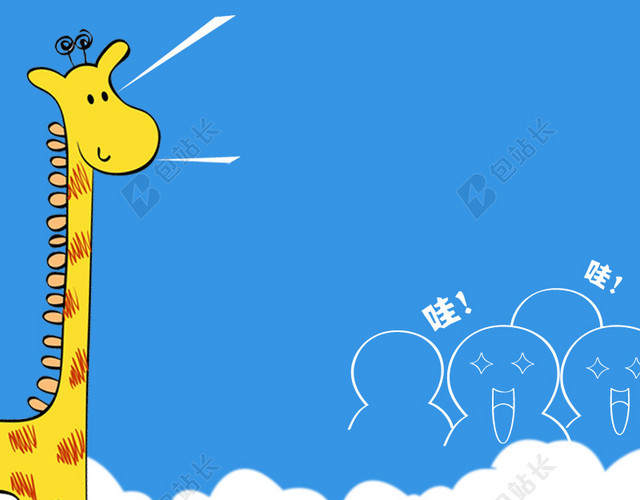 可爱卡通蓝色书包童装PSD分层主图背景