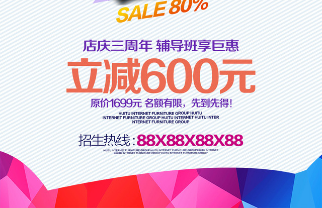 辅导班开课啦