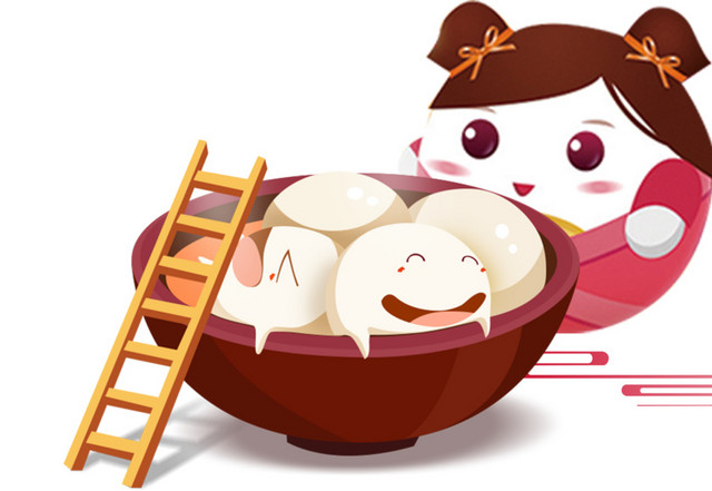 正月十五可爱卡通元宵