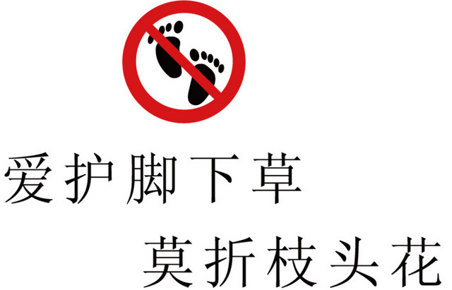 花草牌素材