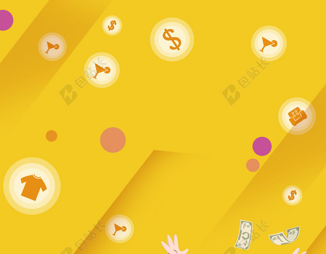 开户金融黄金理财产品促销海报