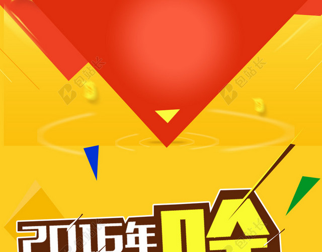 微信投资金融H5