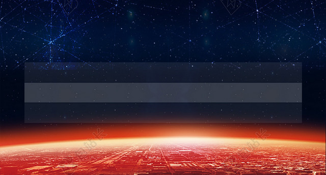 星空背景投资理财活动海报背景素材