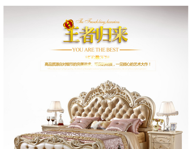 欧式床矢量图