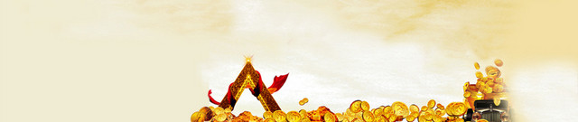 金币高贵商贷广告BANNER