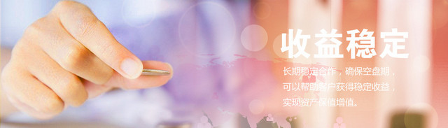 理财网页BANNER背景
