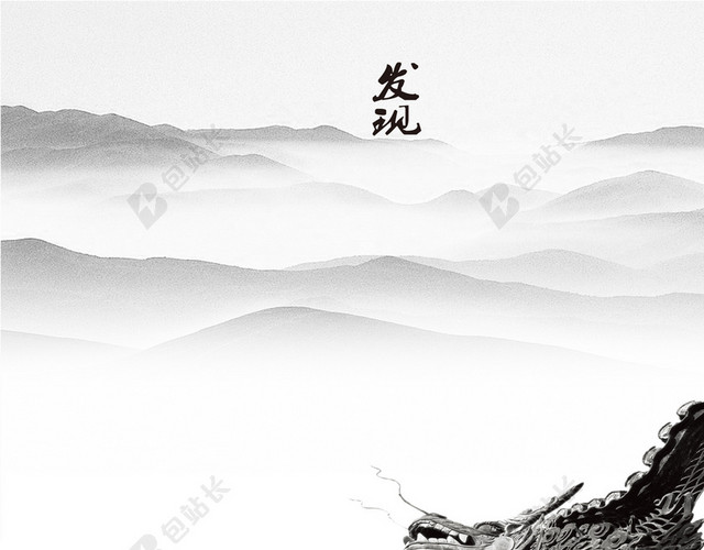 中国风发现龙头企业文化背景海报
