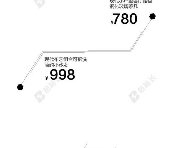 简约几何家居店铺首页背景