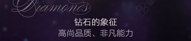 大气钻石蓝色背景图