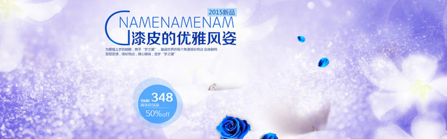 紫色渐变梦幻女鞋BANNER