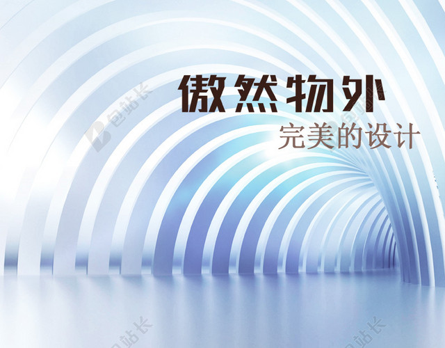 银色通道科技背景图