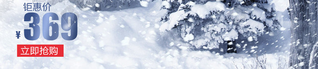 冬季羽绒服雪景主图